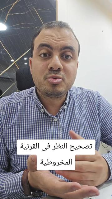 @Dr. Mohamed Sakhsoukh