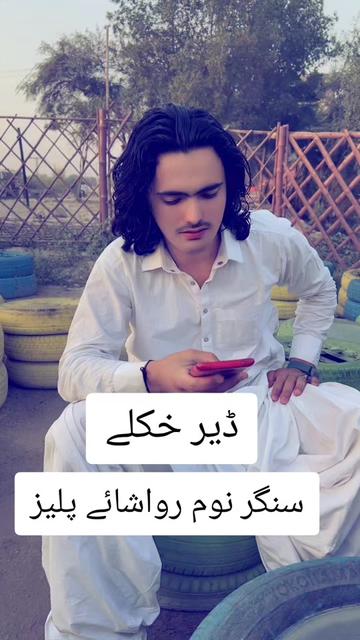 @Farooq wazir