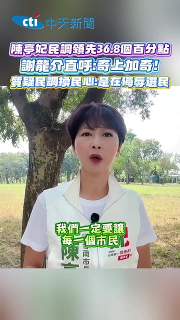 @新聞深喉嚨