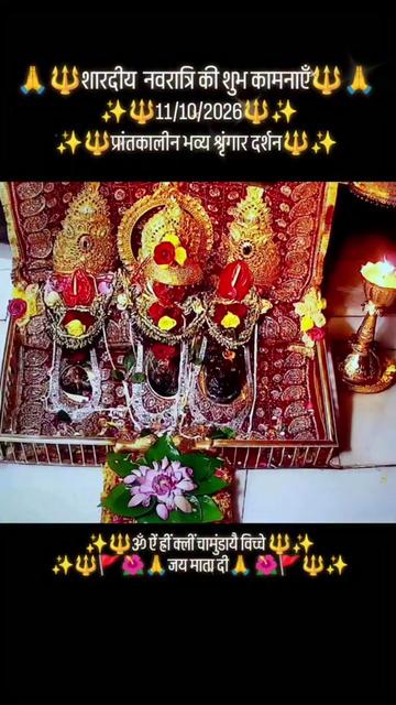 @🇬🇧🇬🇧JaiVaishnoMaa🇬🇧🇬🇧