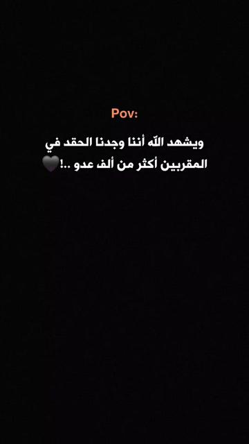 @ستـᬼ🖤🫀⑅⃝ورـᬼيَات