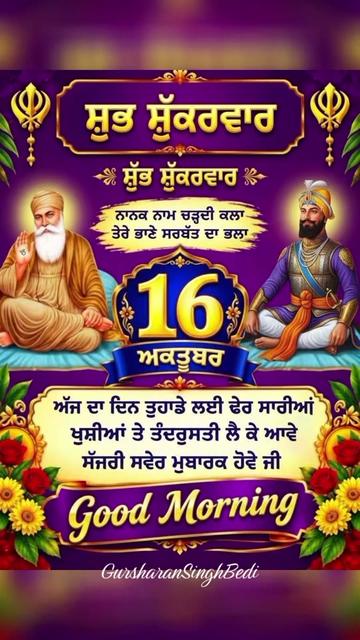 @Gursharan Singh Bedi
