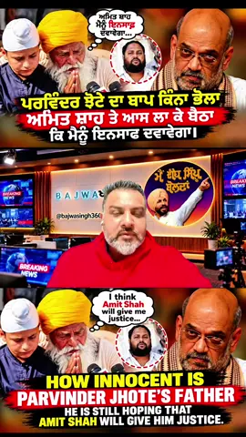 @🇧 🇦 🇯 🇼 🇦 ਖਾਲਿਸਤਾਨੀ