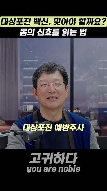 @고귀하다