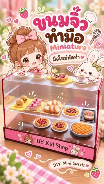 @bykidshop