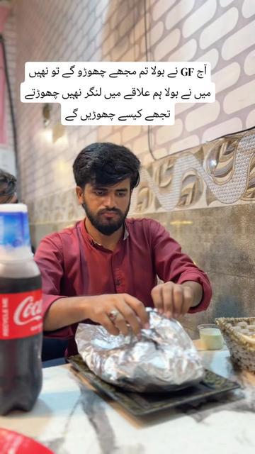 @Irfan Chaudhary🔥