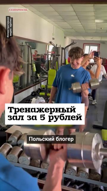 @Салідарнасць (gazetaby)