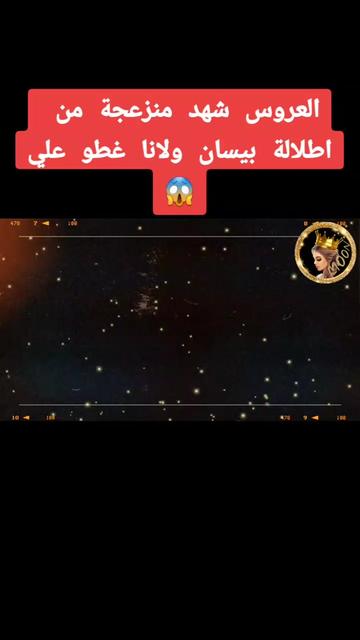 @moon news