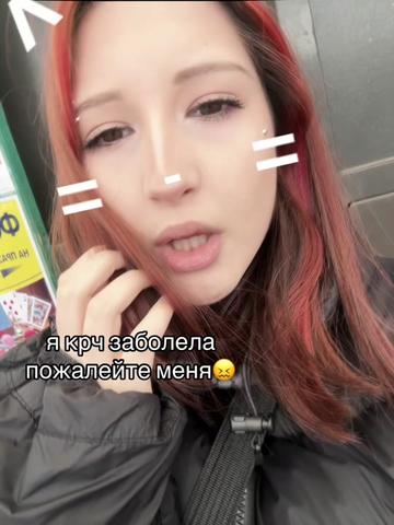 @натали🪽