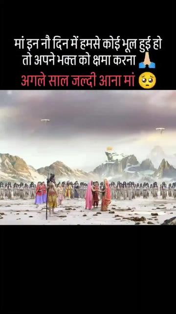 @Jai Ma Vaishno 🔱🚩🙏🏻😊