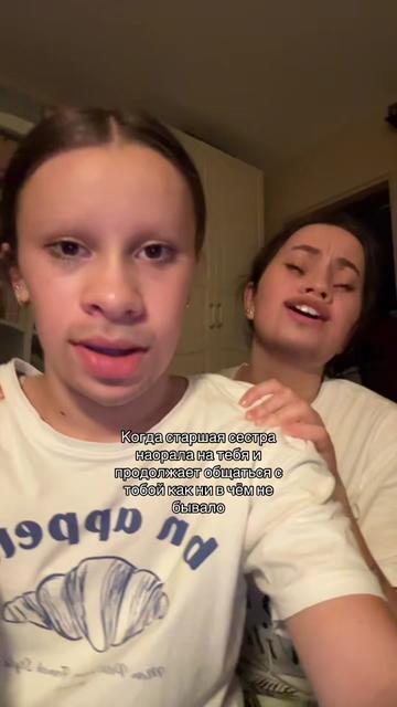 @Тгк: Катьяна