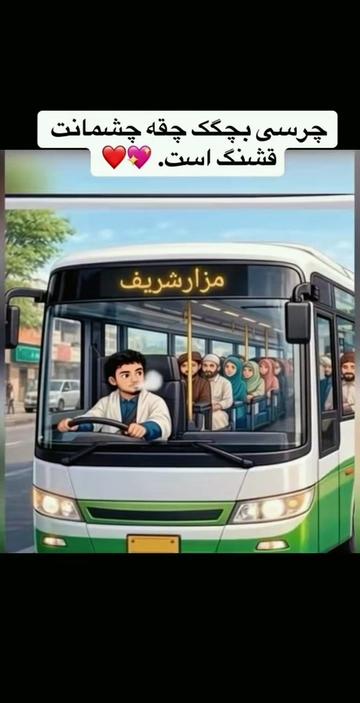 @انمیشین های خنده دار فالو کنند