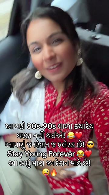 @Gujarati in uk 🇬🇧