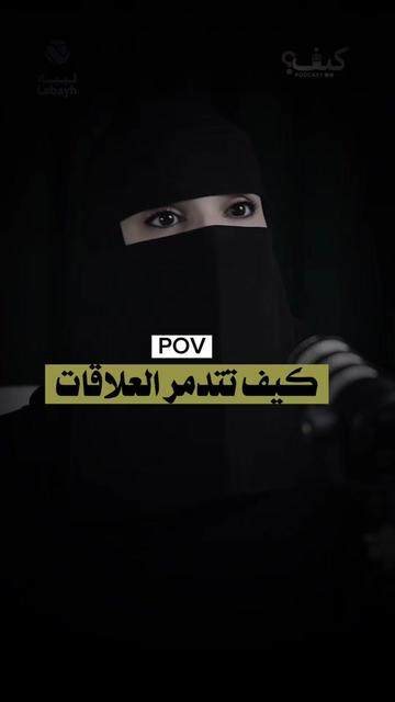 @بودكاست | BASMAH