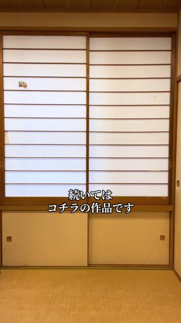@オクチナオシの裏側