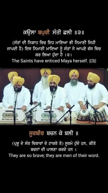 @Kirtan Reels