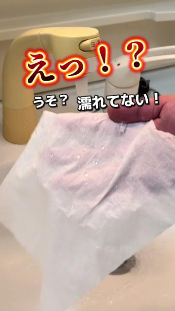 @よし|暮らしがちょっとラクになる