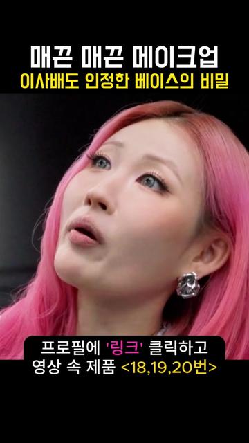 @이슈돋보기