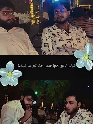 @Goraya sab 🥀