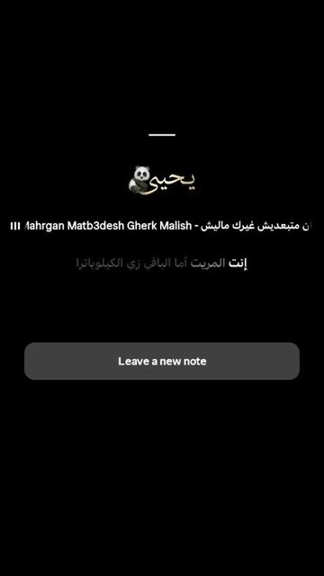 @يـحـيـى🐼