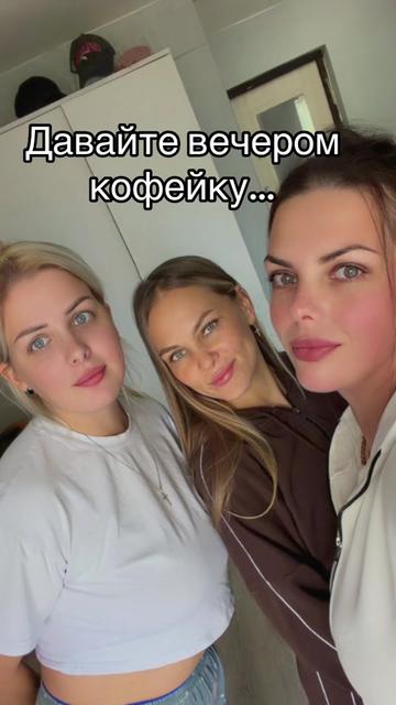 @Донька