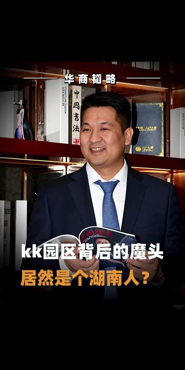 @华商韬略