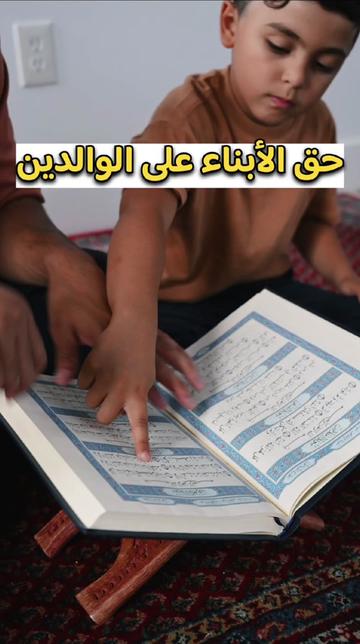 @قصة وعبرة