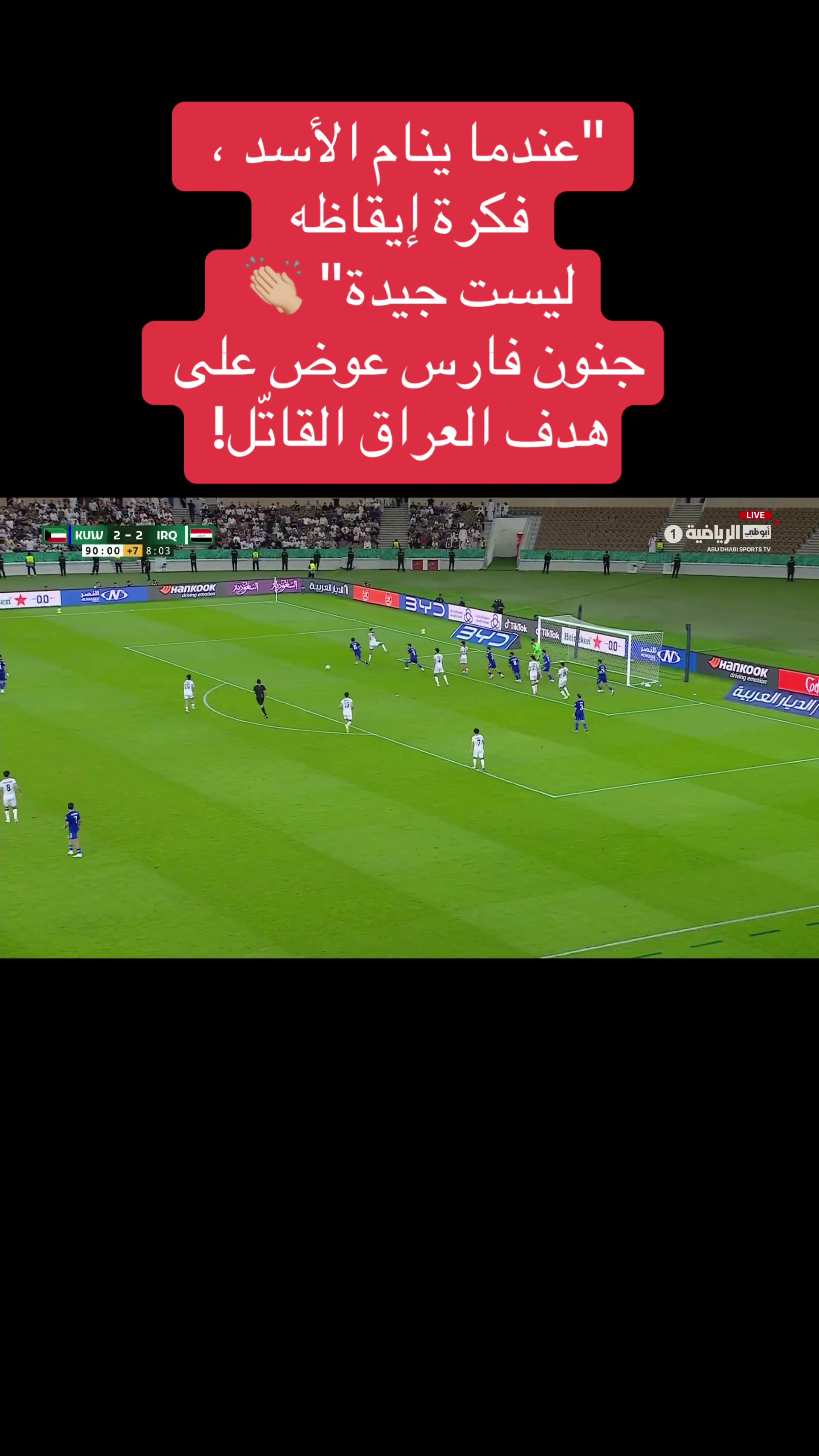 @عاجل وبس