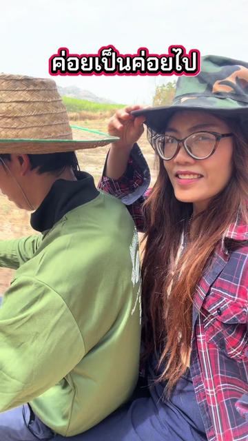 @นัดดาชอป