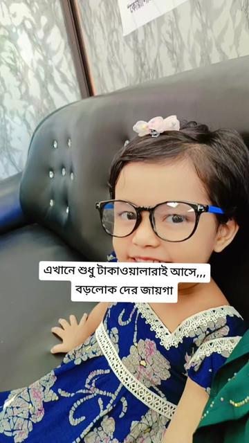 @🇲🇾 রুশদার আম্মু ✈️