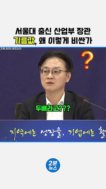 @2분뉴스압축