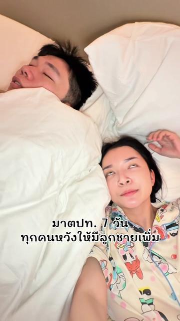 @สวรส สอนทอง