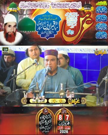 @Babu Jee Sarkar