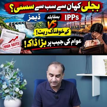 @siyasat ki Duniya