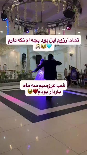 @♥️ریس🦅مژگان ♥️