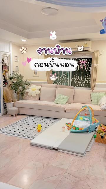 @แม่อริญที่ชอบทำงานบ้าน