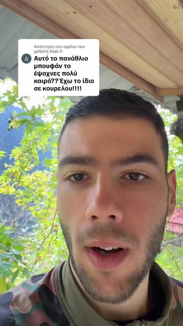 @Ορεινή Μέλισσα