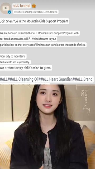 @Love Shenyue