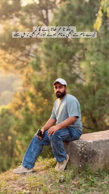 @MeeR SHAH🥷🦅💯