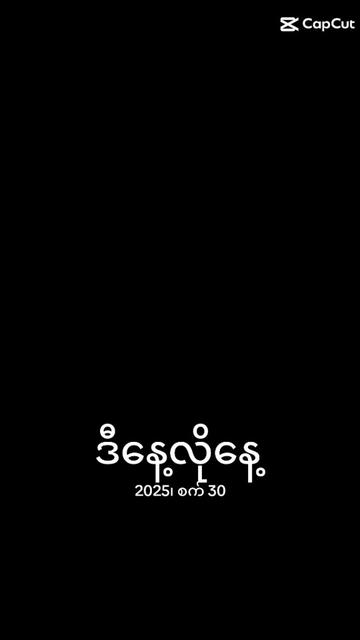 @Daw Kine lay