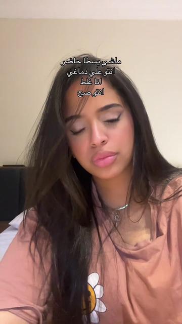 @الحقونا بجد