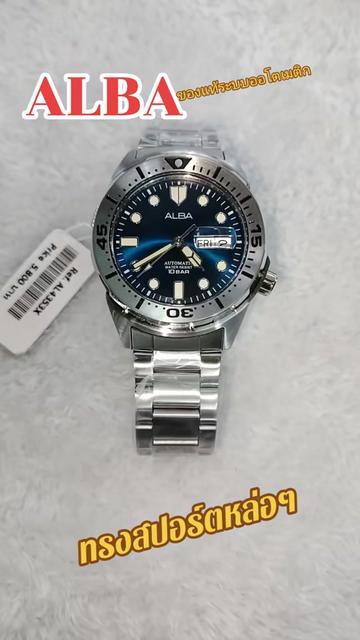 @💕แทน คนหัวใจหล่อ💓(ช่องจริง)