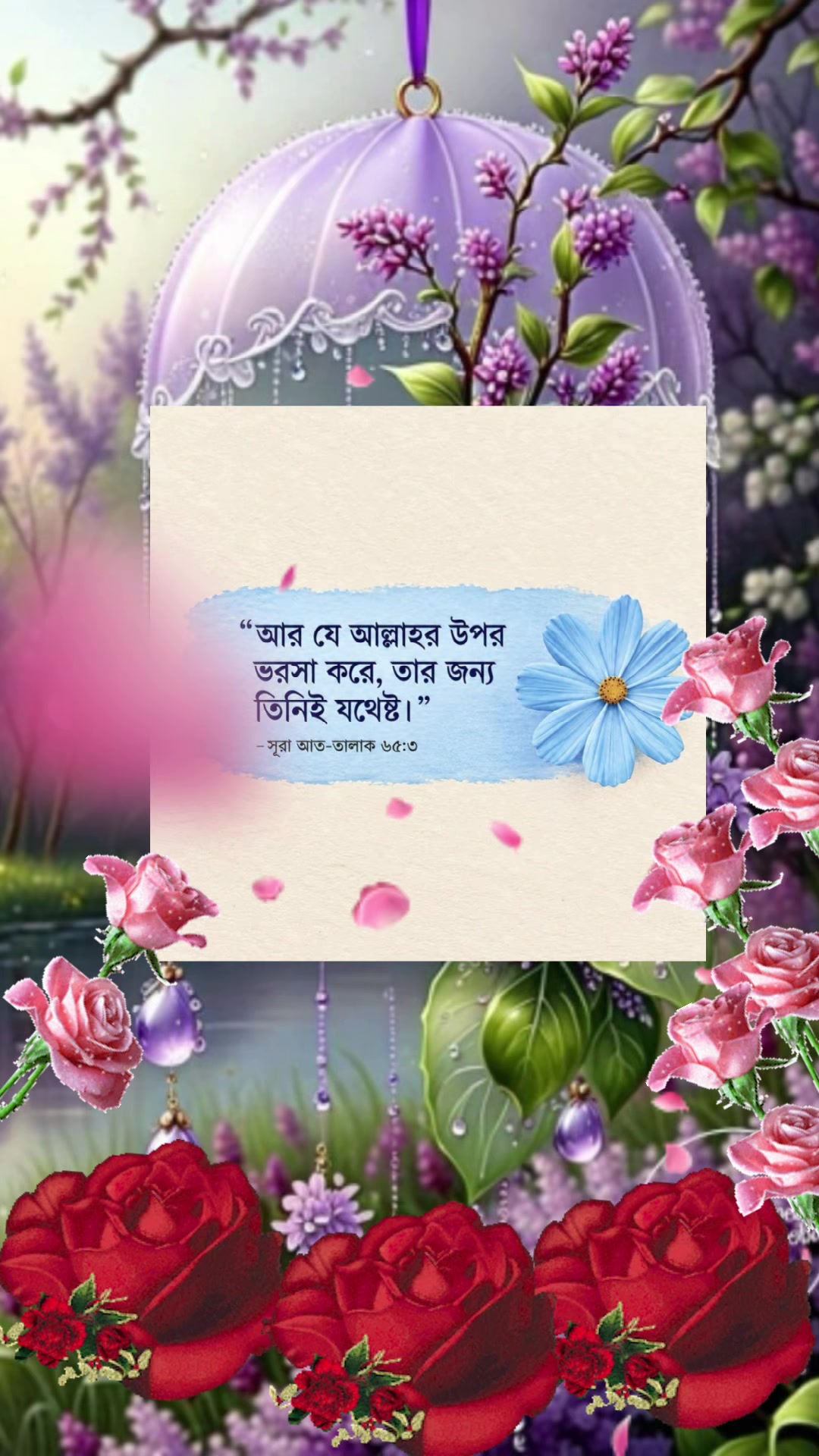 @Islamer Alo