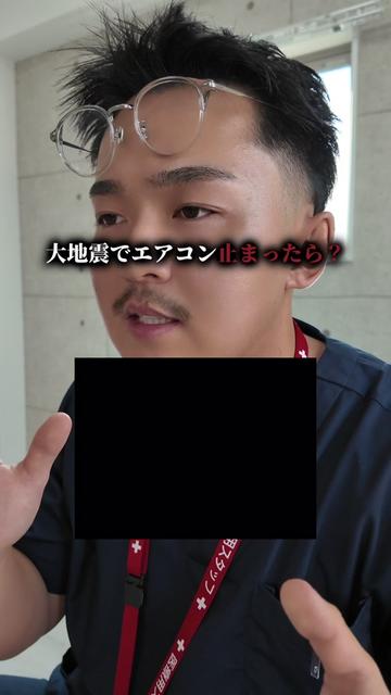 @ゆうたまる【人生の授業】