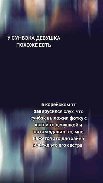 @сунбэк 선백