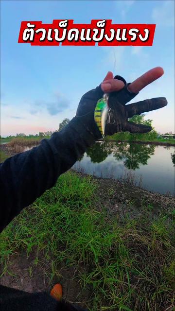 @น้ากอล์ฟ fishing ชอบแต่งรถ
