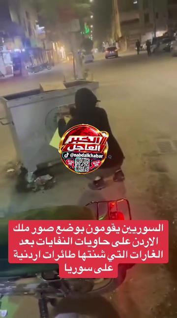 @الخبر العاجل