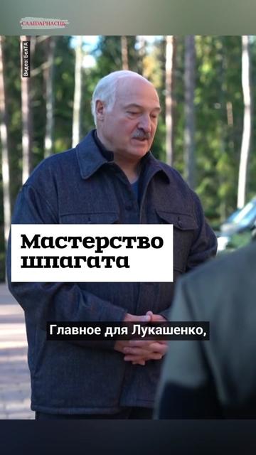 @Салідарнасць (gazetaby)