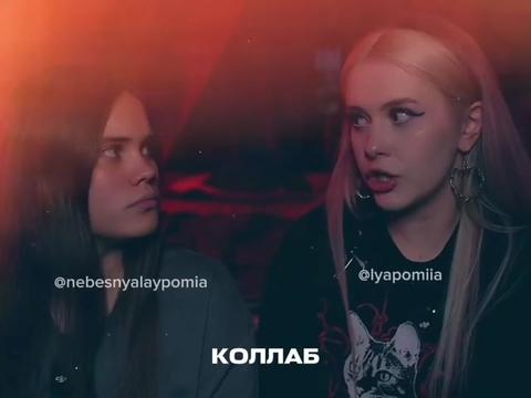 @небесная.