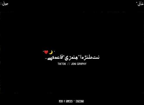 @&deg;جونـــــی٘𓇢𓆸